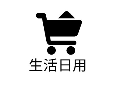 百貨logo設計靈感與在線制作指南 創意素材模板一站式獲取